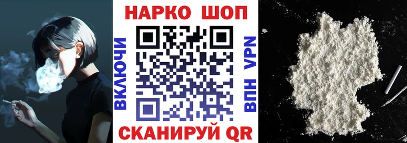 Наркошоп Михайлов Марихуана  Cocaine  APVP  АМФЕТАМИН  Гашиш  Меф 