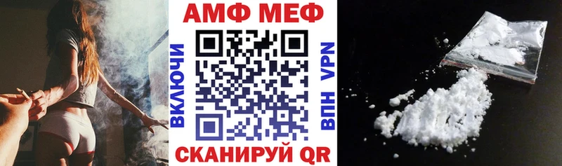 купить Михайлов Amphetamine VHQ