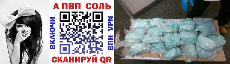 Alpha-PVP Соль  где продают наркотики  Михайлов 