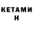 Дистиллят ТГК вейп Kirill Nahorniak