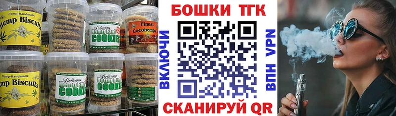 Cannafood марихуана  kraken   Михайлов 