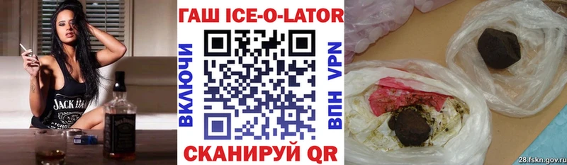 ГАШИШ гашик Михайлов