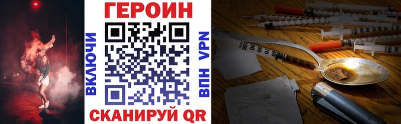 Героин VHQ  Михайлов 