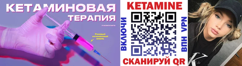ОМГ ОМГ как войти  Михайлов  КЕТАМИН VHQ 