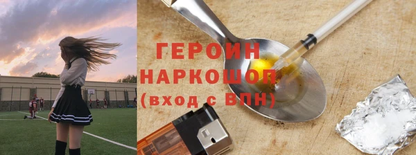 кокаин перу Белокуриха