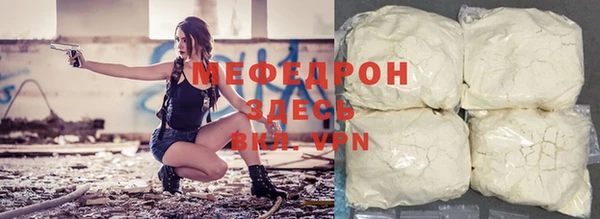 таблы Белоозёрский