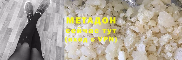 гашиш Беломорск