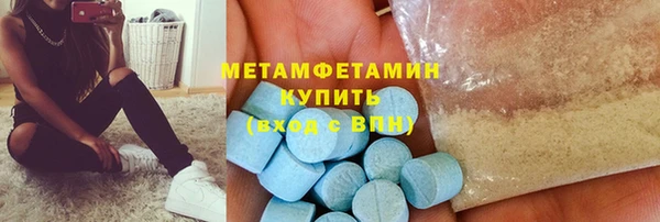 таблы Белоозёрский
