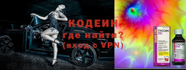 таблы Белоозёрский
