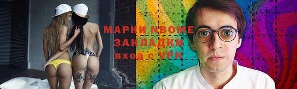 гашиш Беломорск