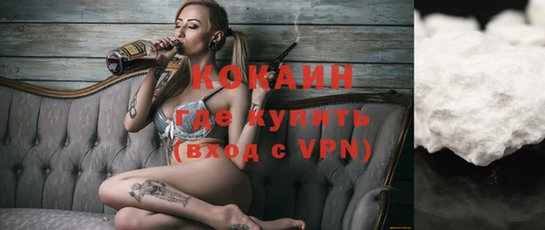 кокаин перу Белокуриха