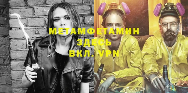 кокаин перу Белокуриха