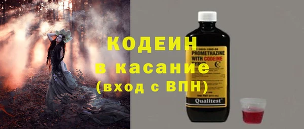 гашиш Беломорск