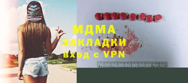 кокаин перу Белокуриха
