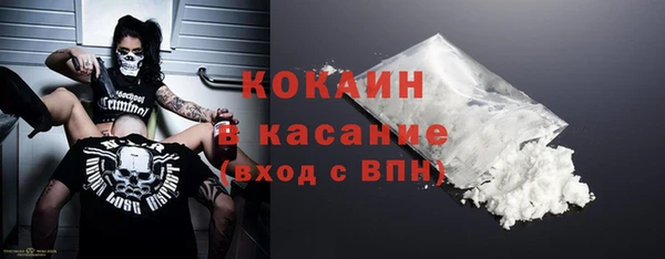 кокаин перу Белокуриха