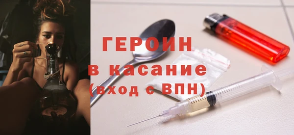 гашиш Беломорск