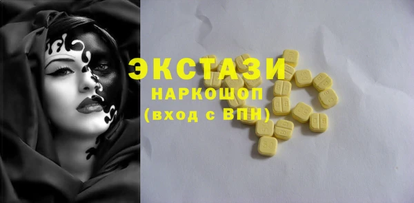 таблы Белоозёрский