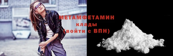 таблы Белоозёрский