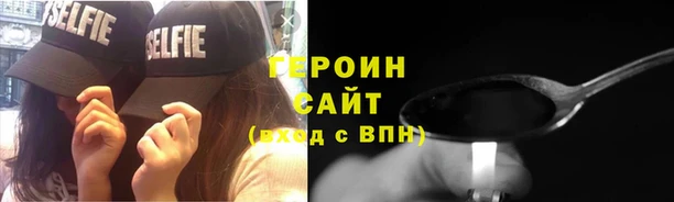 кокаин перу Белокуриха