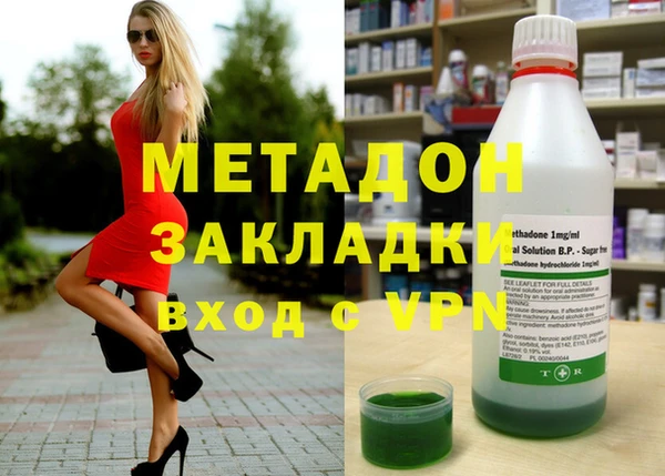 гашиш Беломорск