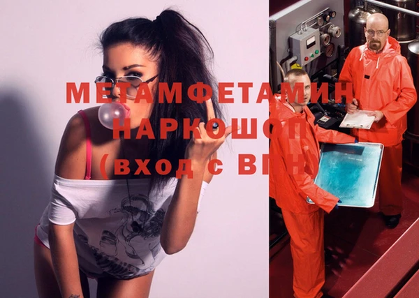 таблы Белоозёрский