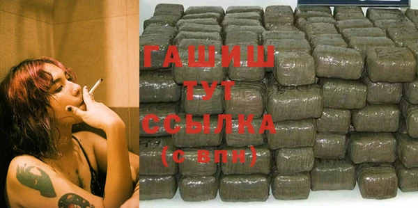 гашиш Беломорск