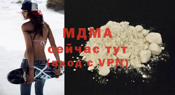 кокаин перу Белокуриха