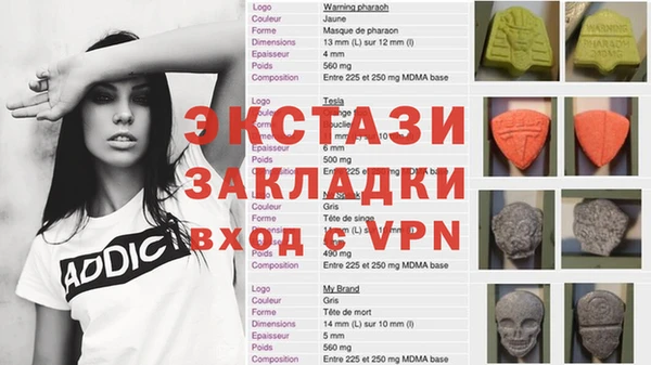 таблы Белоозёрский
