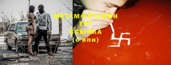 кокаин перу Белокуриха
