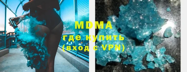 гашиш Беломорск