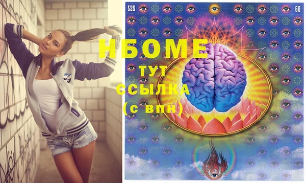 кокаин перу Белокуриха