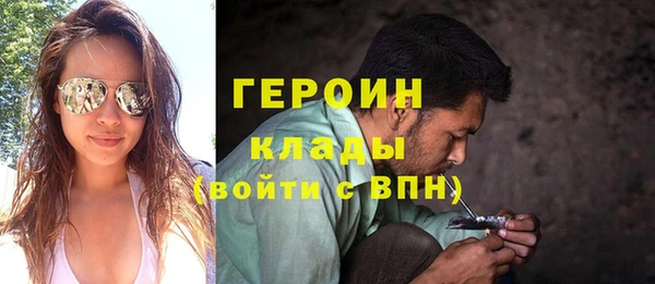 кокаин перу Белокуриха