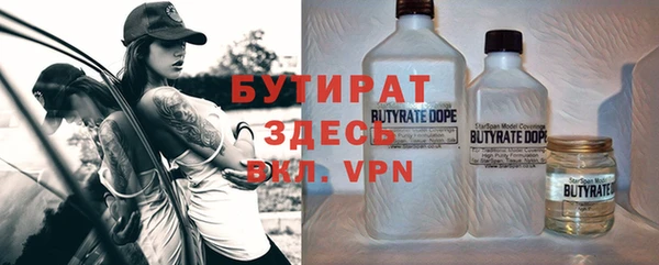 гашиш Беломорск