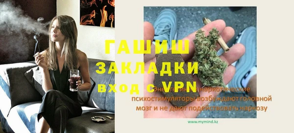 гашиш Беломорск