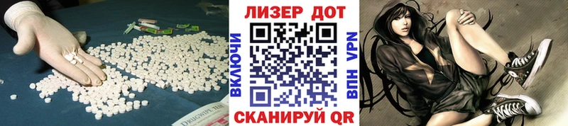 где продают наркотики  это формула  Лсд 25 экстази ecstasy  Михайлов 
