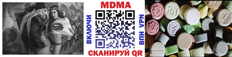 МДМА кристаллы  Михайлов 