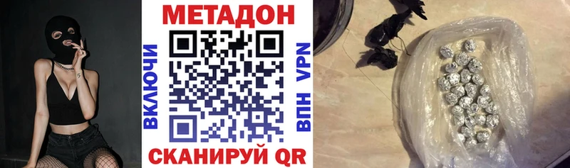 Метадон мёд  Михайлов 