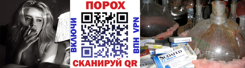 МЕТАМФЕТАМИН пудра  закладка  Михайлов 