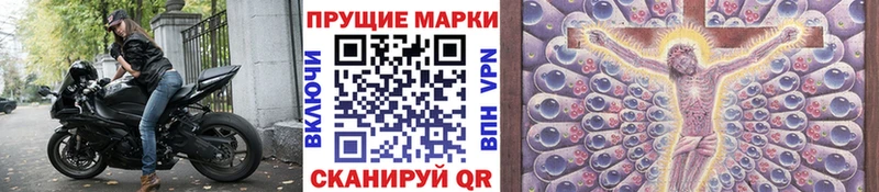 Марки NBOMe 1,8мг  Михайлов 